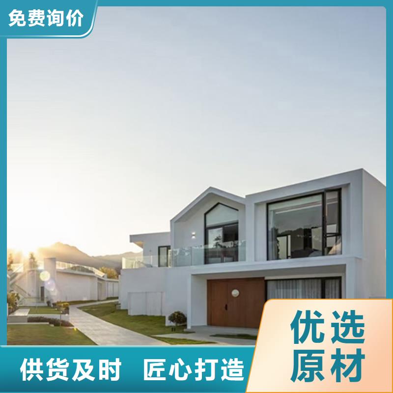 轻钢别墅钢结构装配式房屋精选优质材料