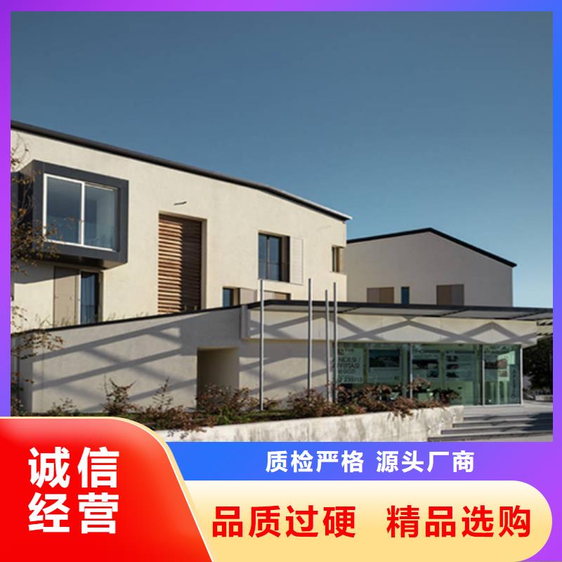 轻钢房屋每平米报价四合院自建房在线咨询