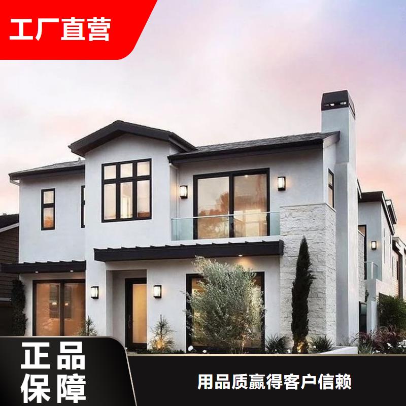 轻钢别墅商家直供