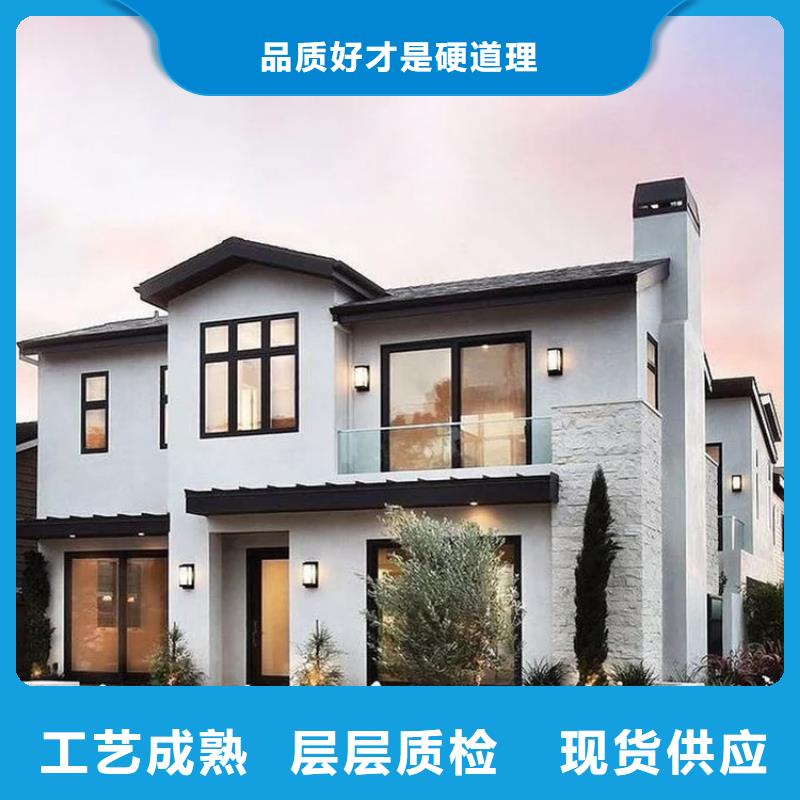轻钢别墅主推产品