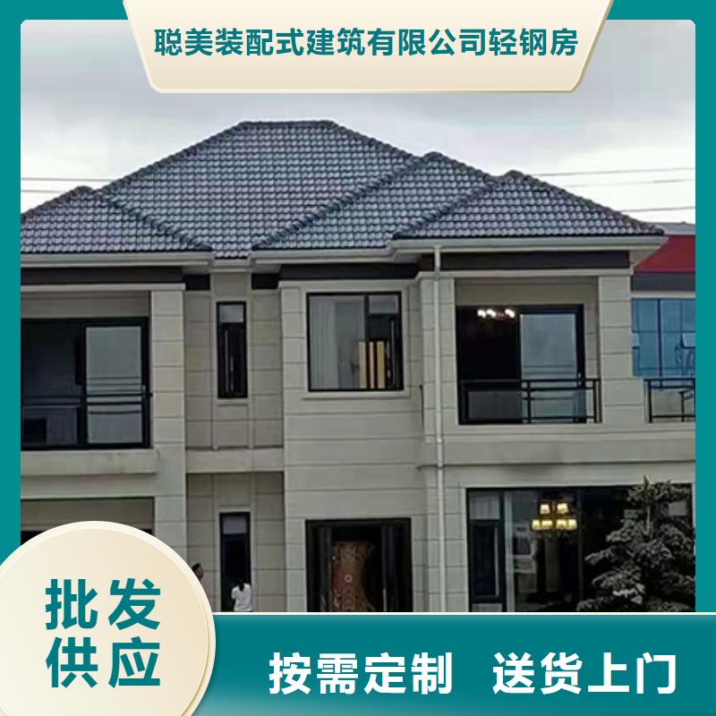 轻钢别墅钢结构装配式房屋精选优质材料