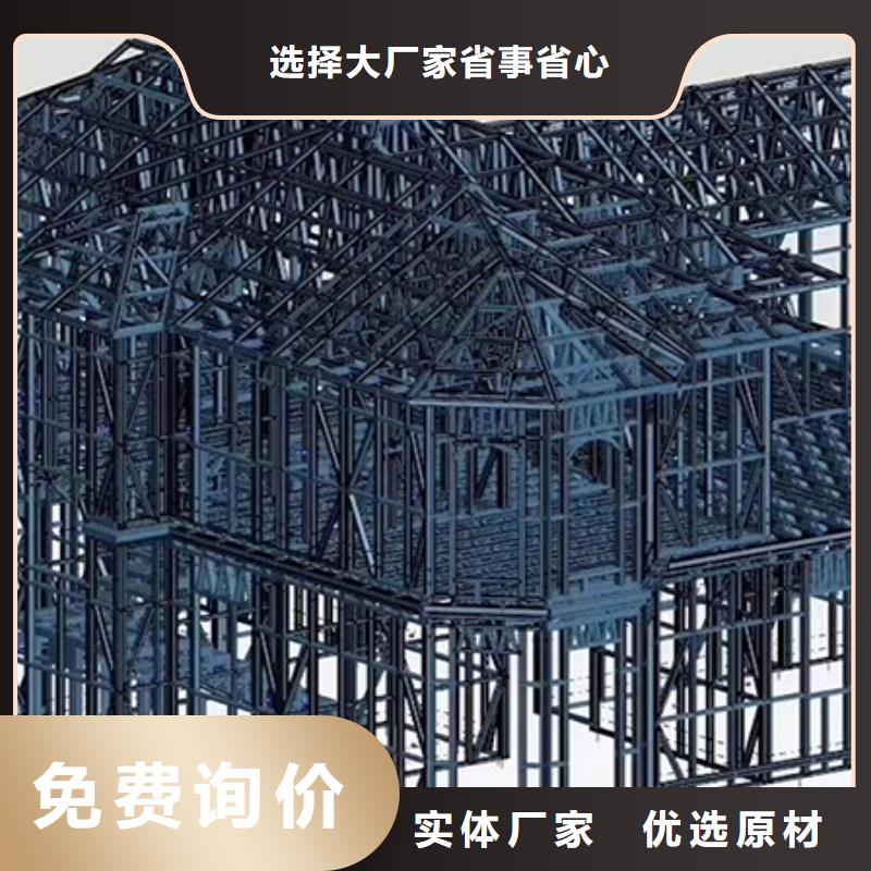 轻钢别墅购买的是放心