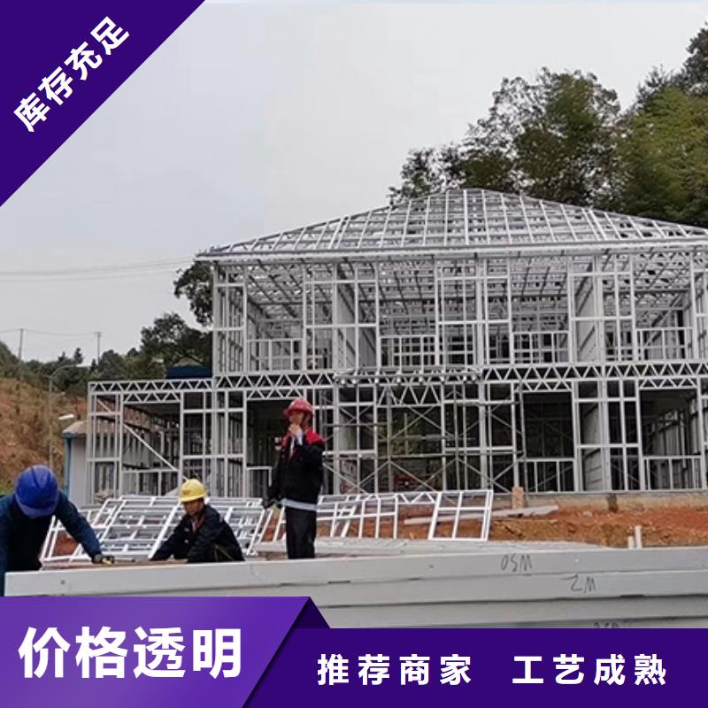 轻钢别墅轻钢房屋多行业适用