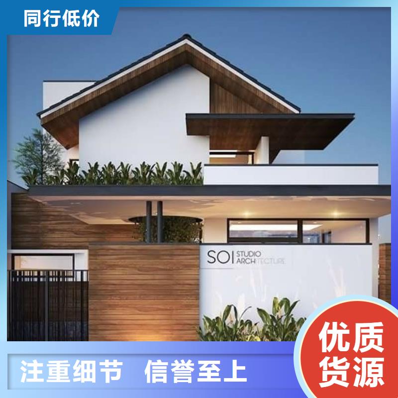 轻钢房屋每平米报价四合院自建房在线咨询