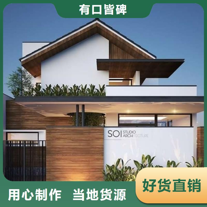輕鋼別墅價格優(yōu)惠