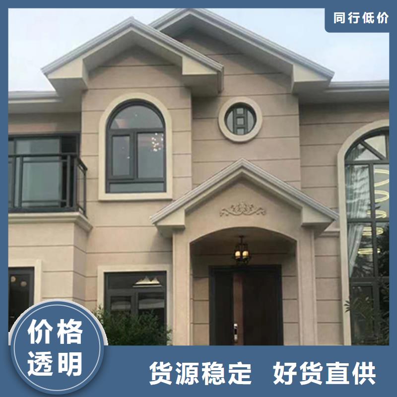 黟县什么是轻钢别墅价格