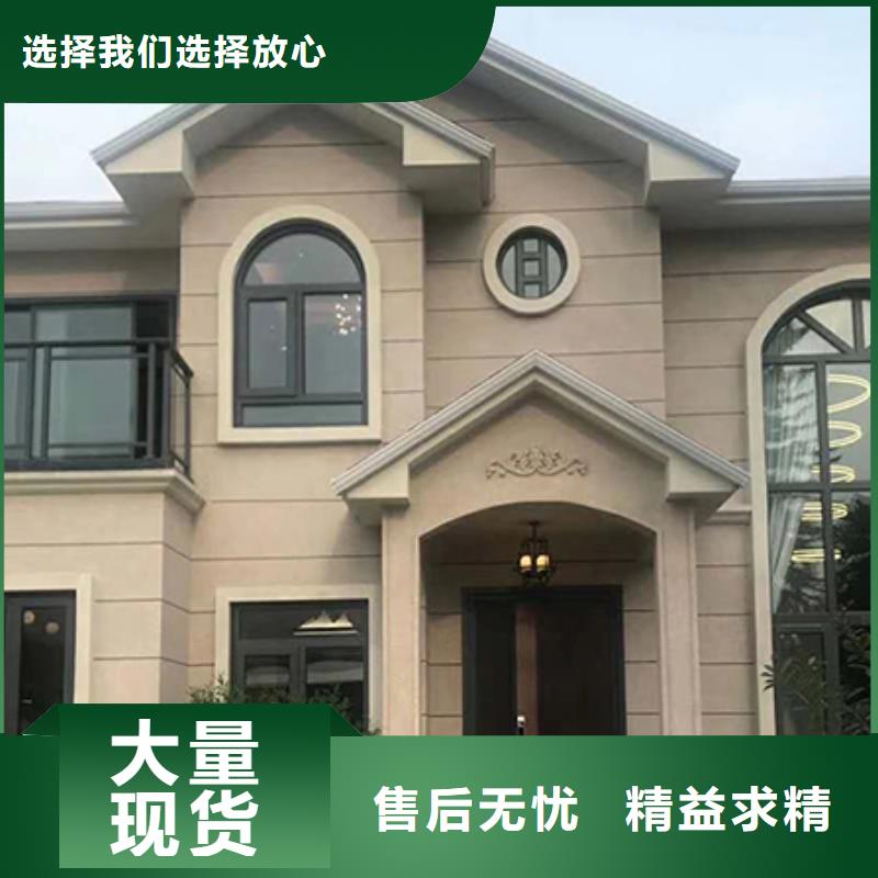 輕鋼別墅輕鋼別墅材料一站式服務(wù)敢與同行比服務(wù)