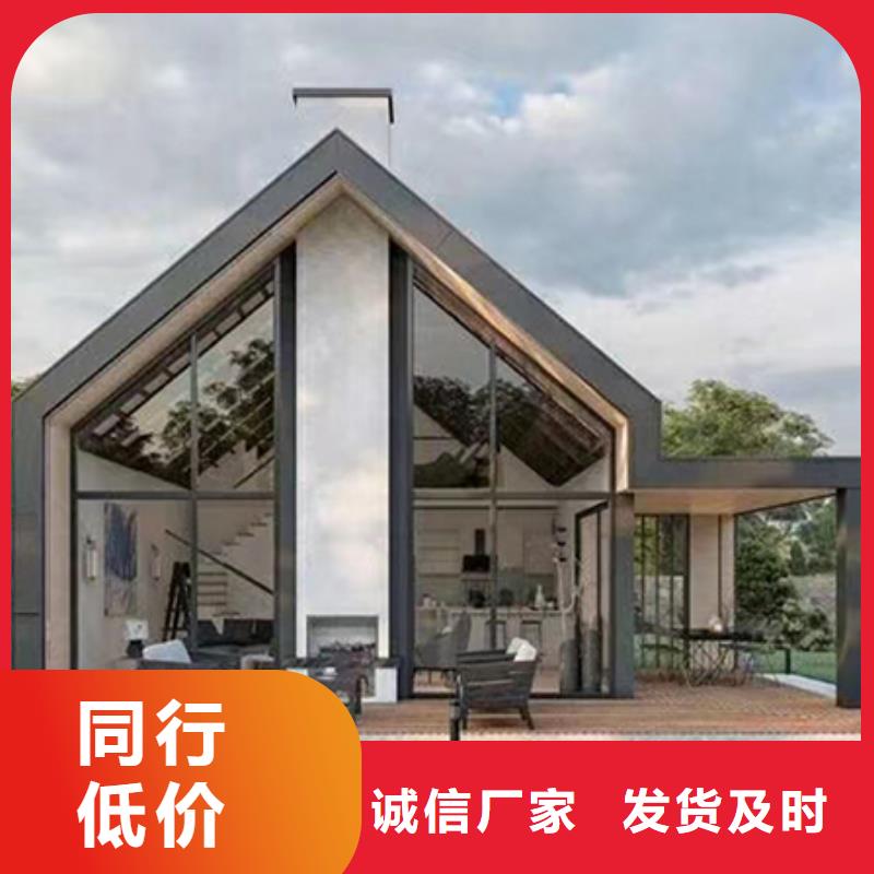 轻钢别墅轻钢房屋买的放心安兴用的舒心