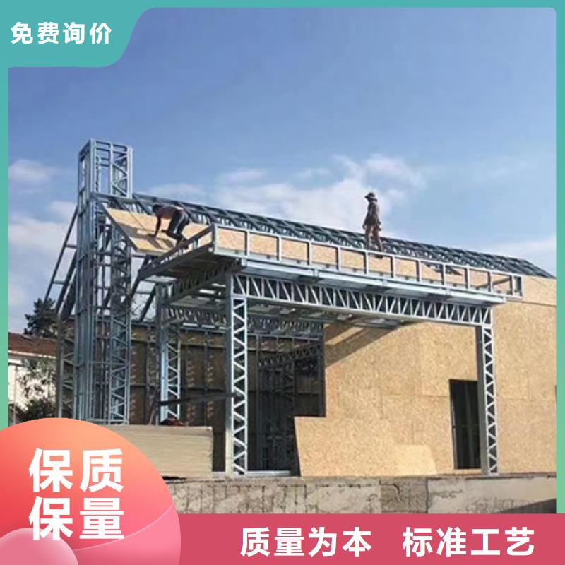 轻钢别墅钢结构装配式房屋精选优质材料