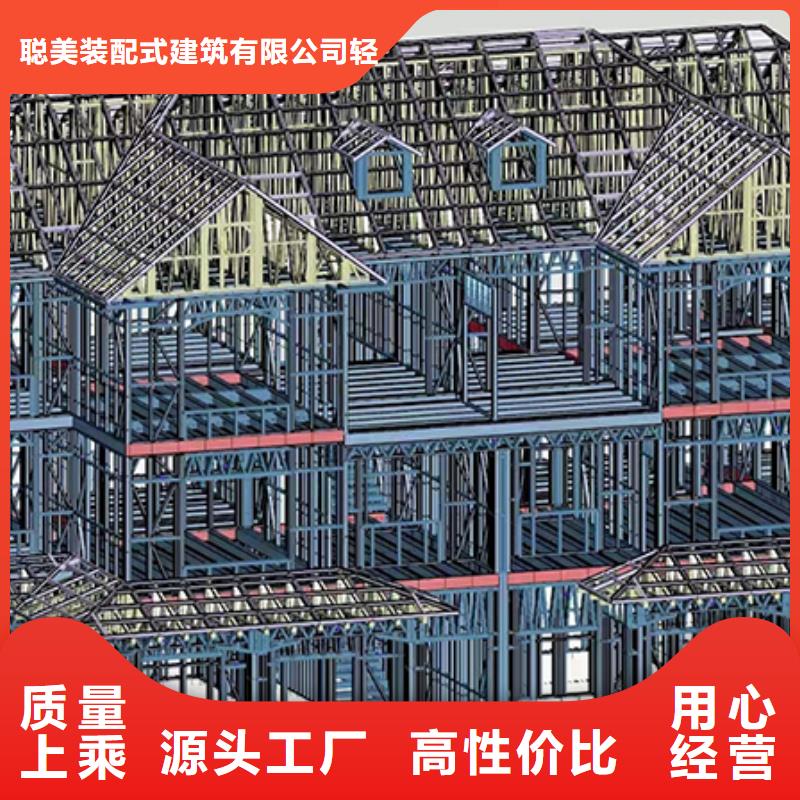 轻钢别墅_轻钢房屋经销商