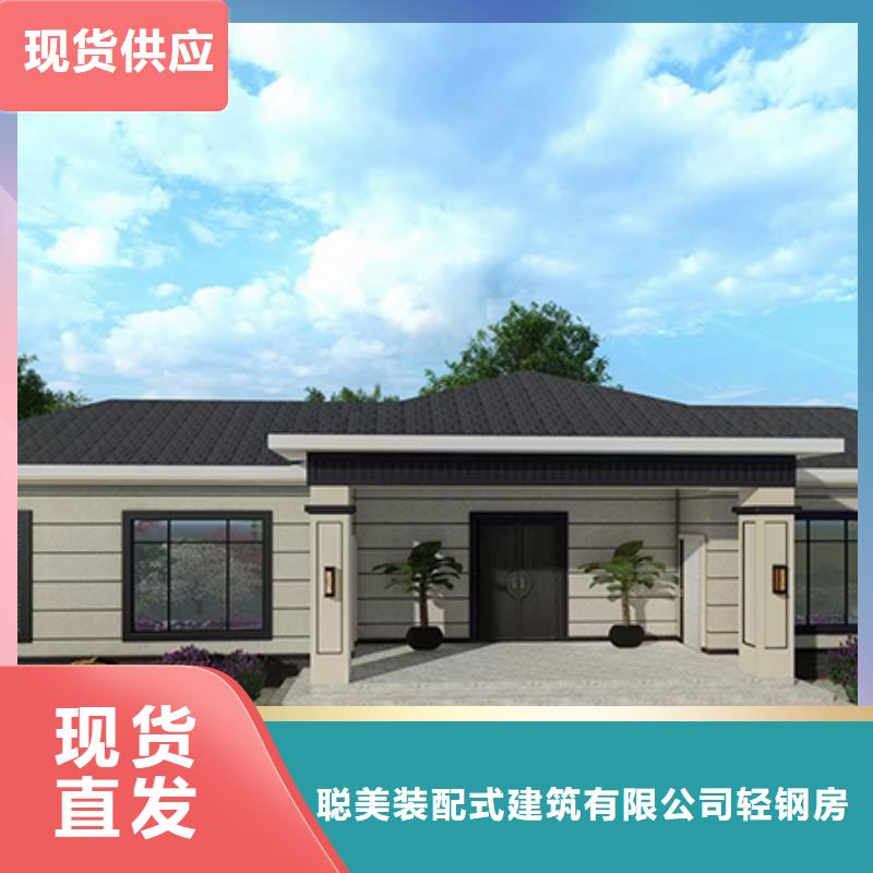 轻钢别墅轻钢房屋48小时发货