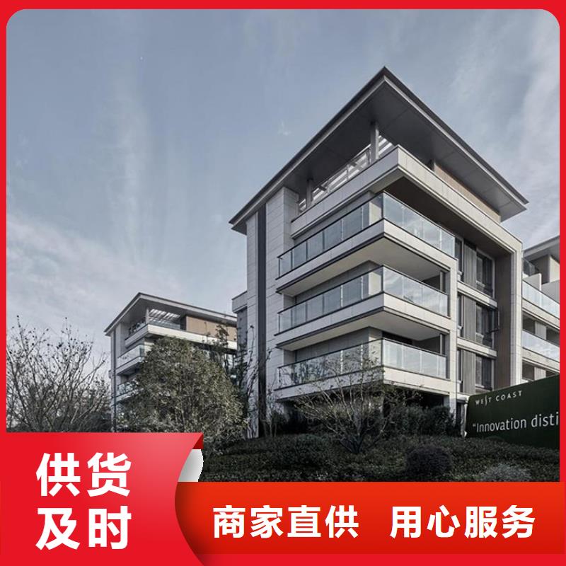 輕鋼別墅價格低