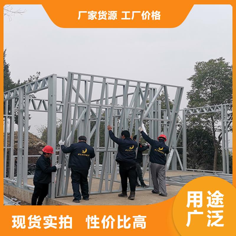 輕鋼別墅實(shí)力老廠