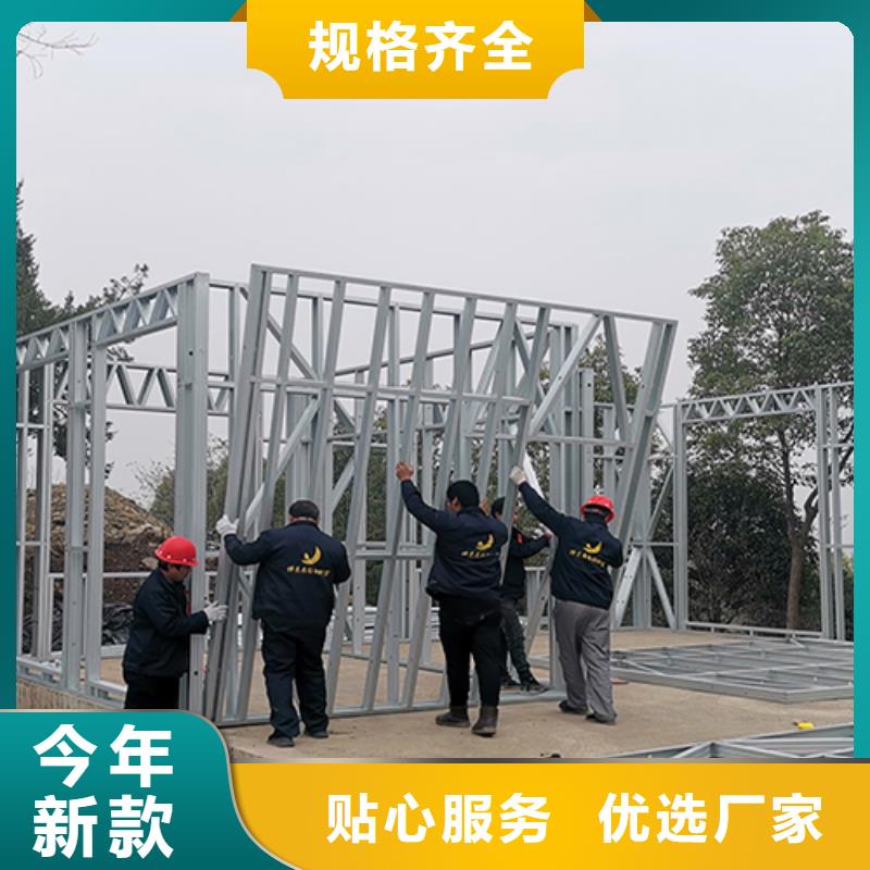輕鋼別墅輕鋼房屋多行業(yè)適用