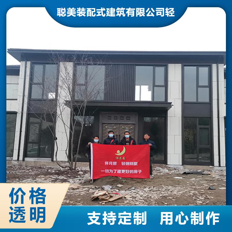 轻钢别墅_轻钢别墅多种款式可随心选择