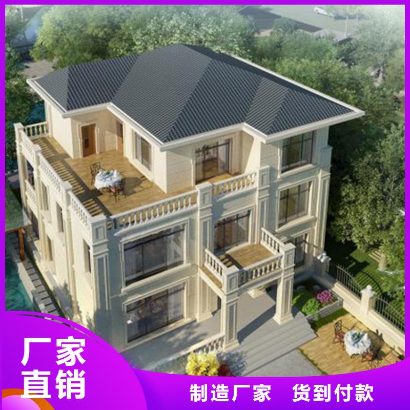 轻钢别墅购买的是放心