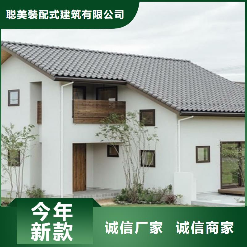 轻钢别墅商家直供
