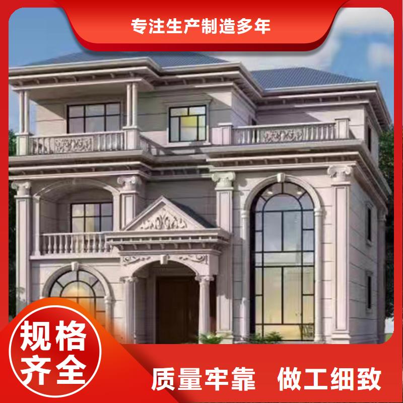 輕鋼別墅輕鋼房屋品質(zhì)優(yōu)選