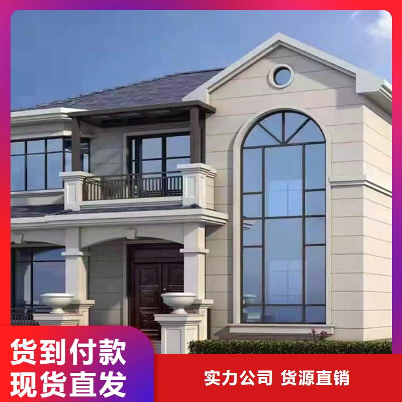 輕鋼別墅商家直供