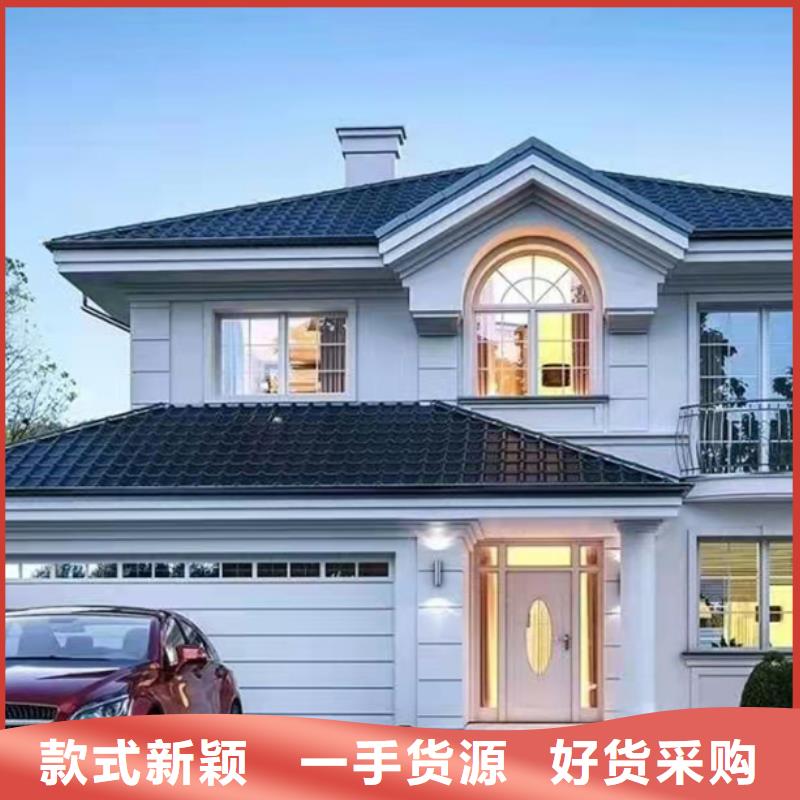 輕鋼別墅常用指南