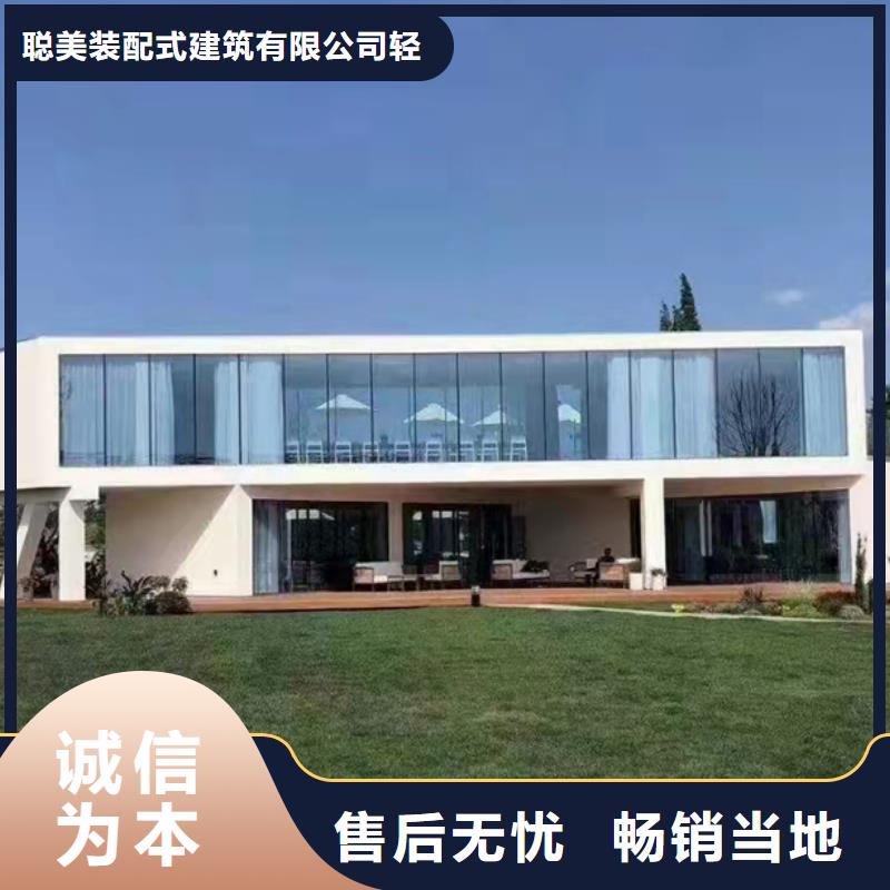 輕鋼別墅源頭實(shí)體廠商