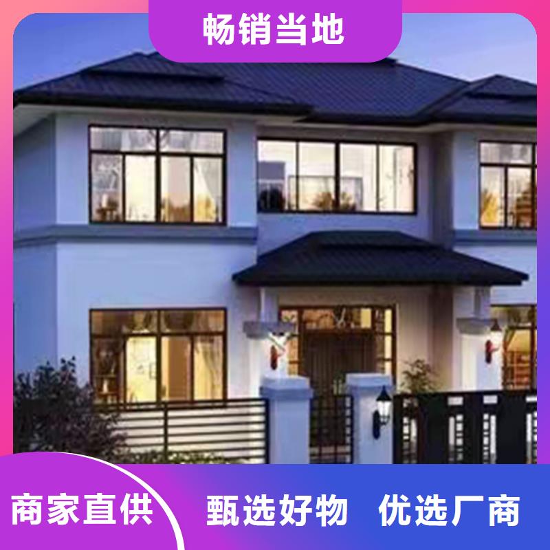 轻钢别墅轻钢房屋真实拍摄品质可靠