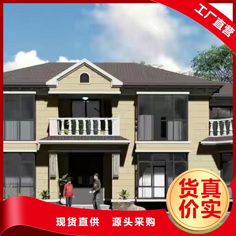 轻钢别墅钢结构装配式房屋多家仓库发货
