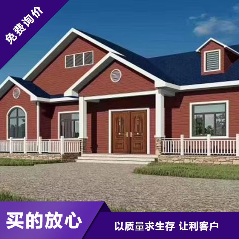 轻钢别墅主推产品