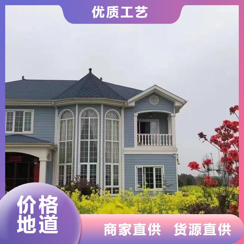 轻钢别墅_轻钢房屋经销商