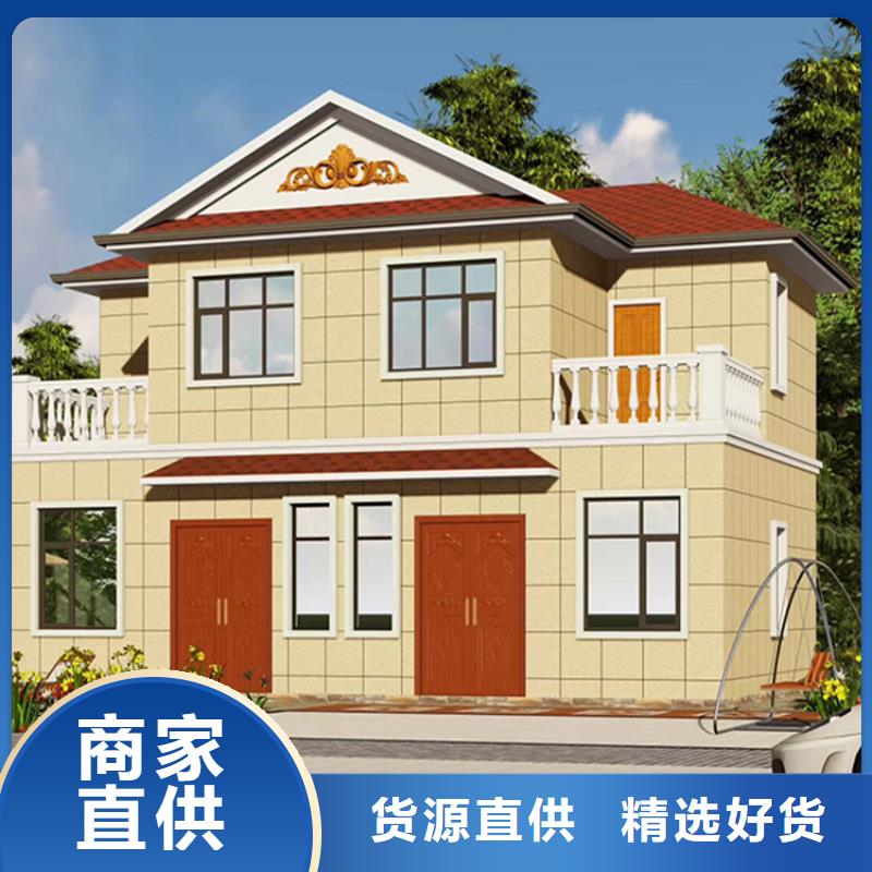 轻钢别墅-太空舱房货源充足