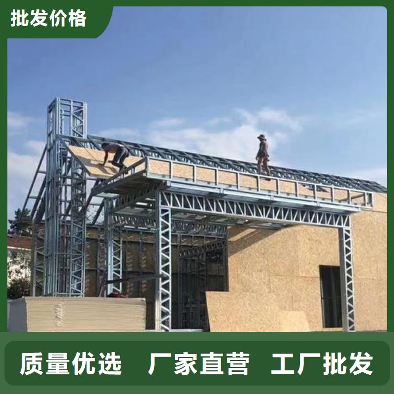 輕鋼別墅現(xiàn)貨實(shí)拍