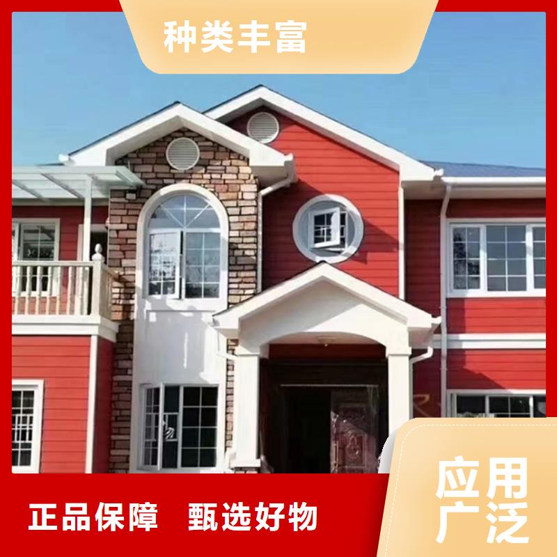 轻钢别墅轻钢房屋真实拍摄品质可靠