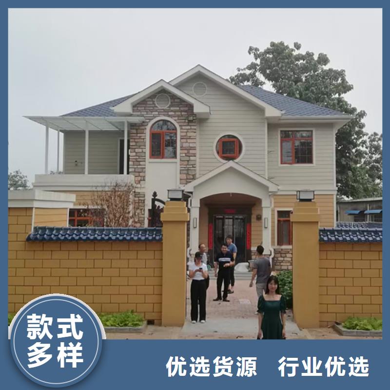 輕鋼別墅輕鋼別墅材料一站式服務(wù)今年新款