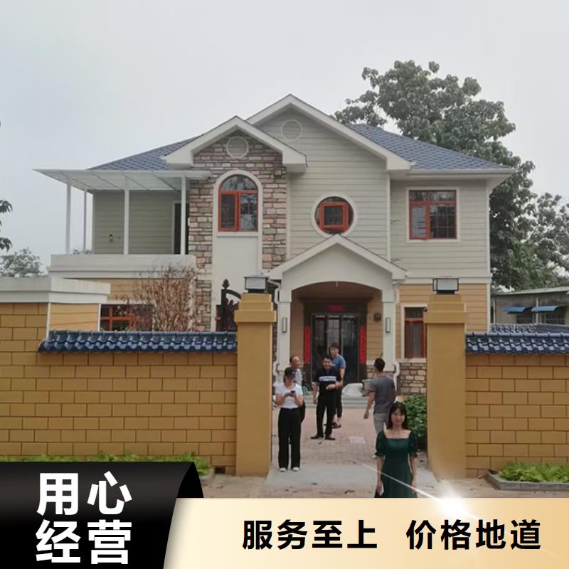 （輕鋼別墅）免費(fèi)拿樣