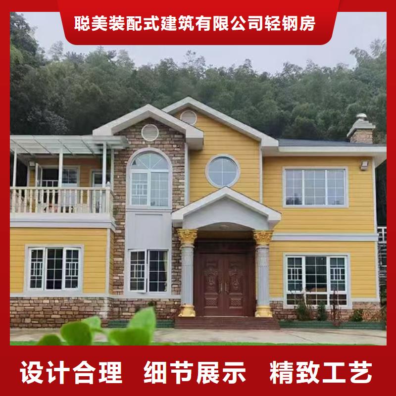 輕鋼別墅鋼結(jié)構(gòu)裝配式房屋產(chǎn)地直銷(xiāo)