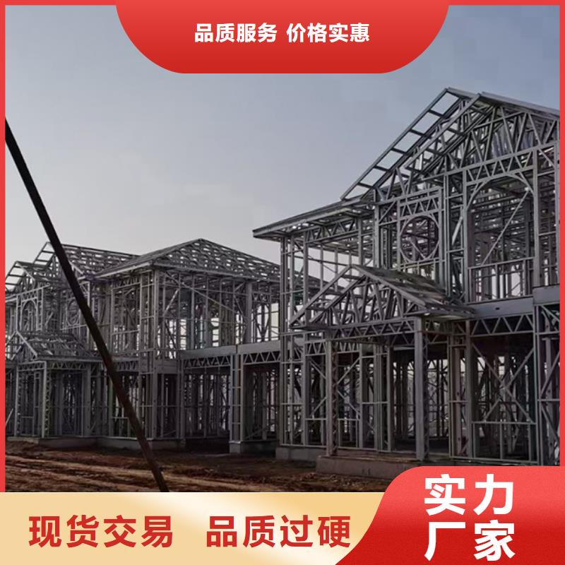 輕鋼別墅輕鋼房屋真實(shí)拍攝品質(zhì)可靠