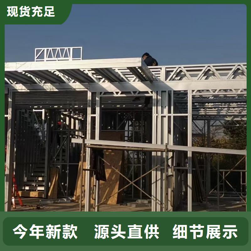 輕鋼別墅輕鋼房屋多行業(yè)適用