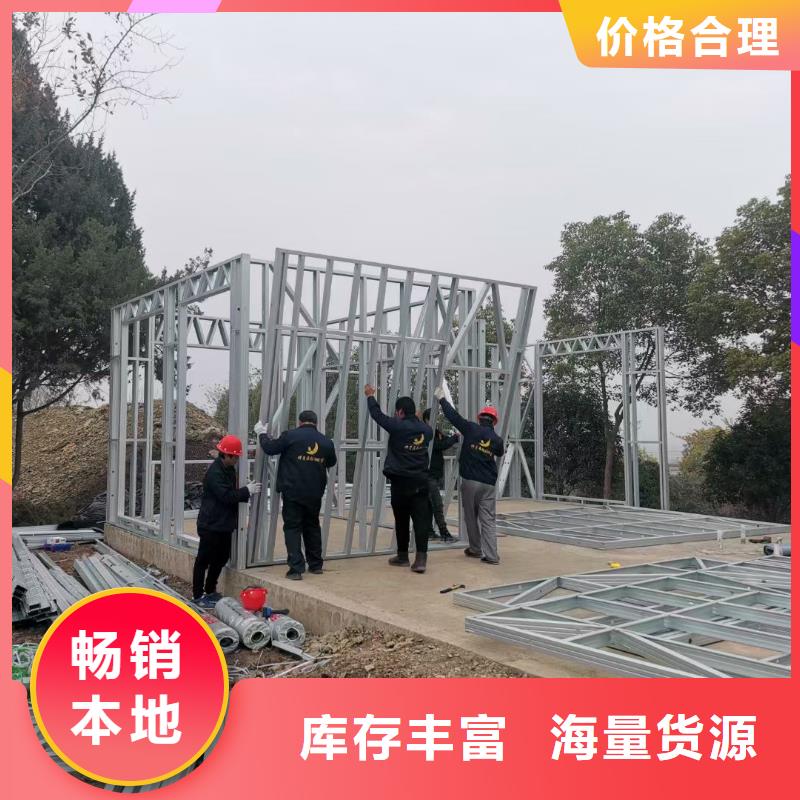 轻钢别墅-农村自建别墅自主研发