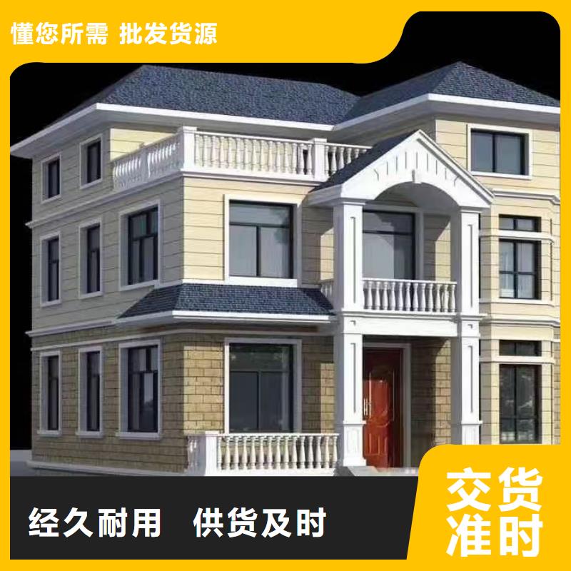 轻钢别墅钢结构装配式房屋精选优质材料