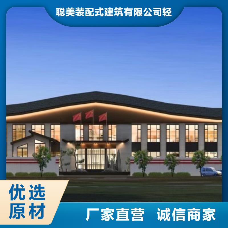 轻钢别墅造价来厂考察农村轻钢龙骨独栋别墅联排别墅