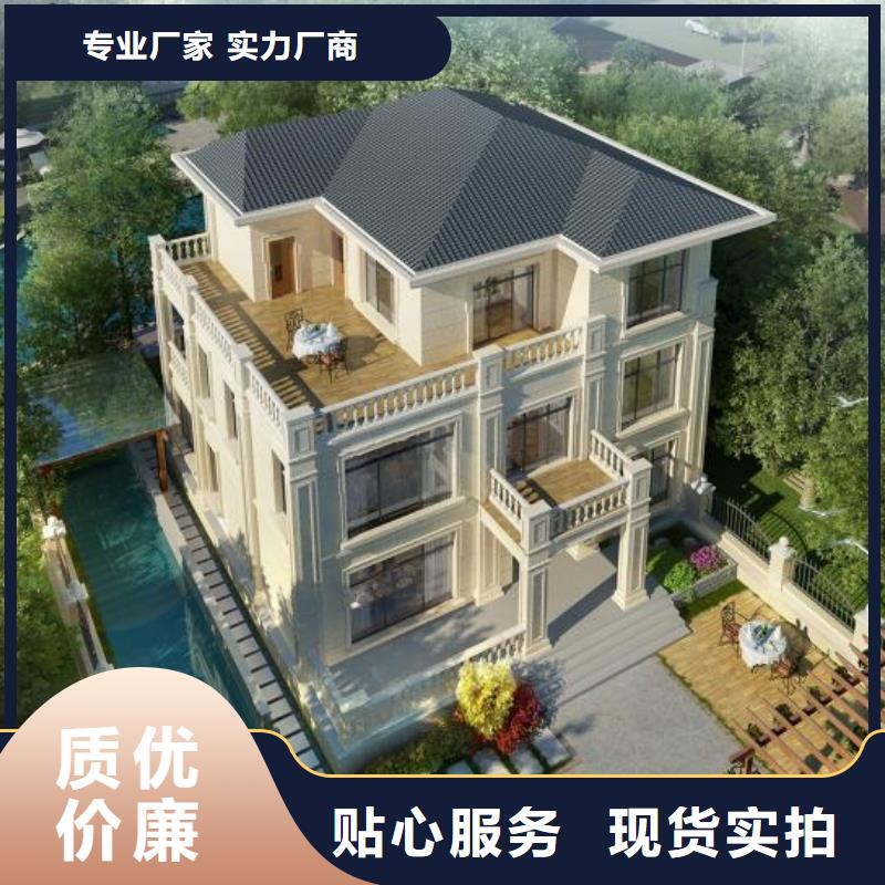 轻钢别墅供应