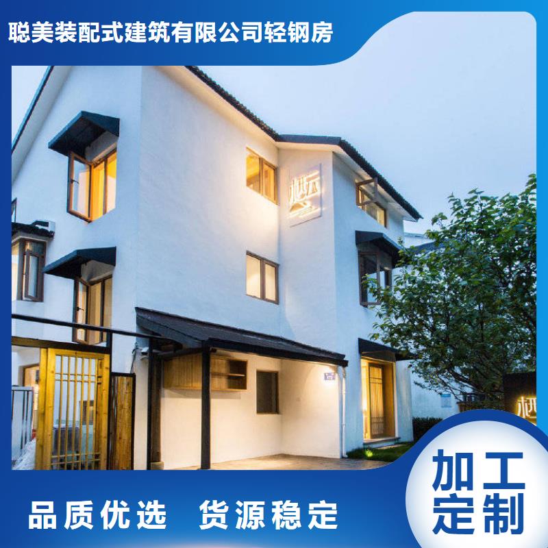 轻钢别墅主推产品