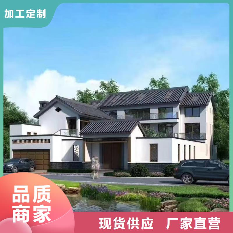 輕鋼別墅鋼結(jié)構(gòu)裝配式房屋產(chǎn)地直銷