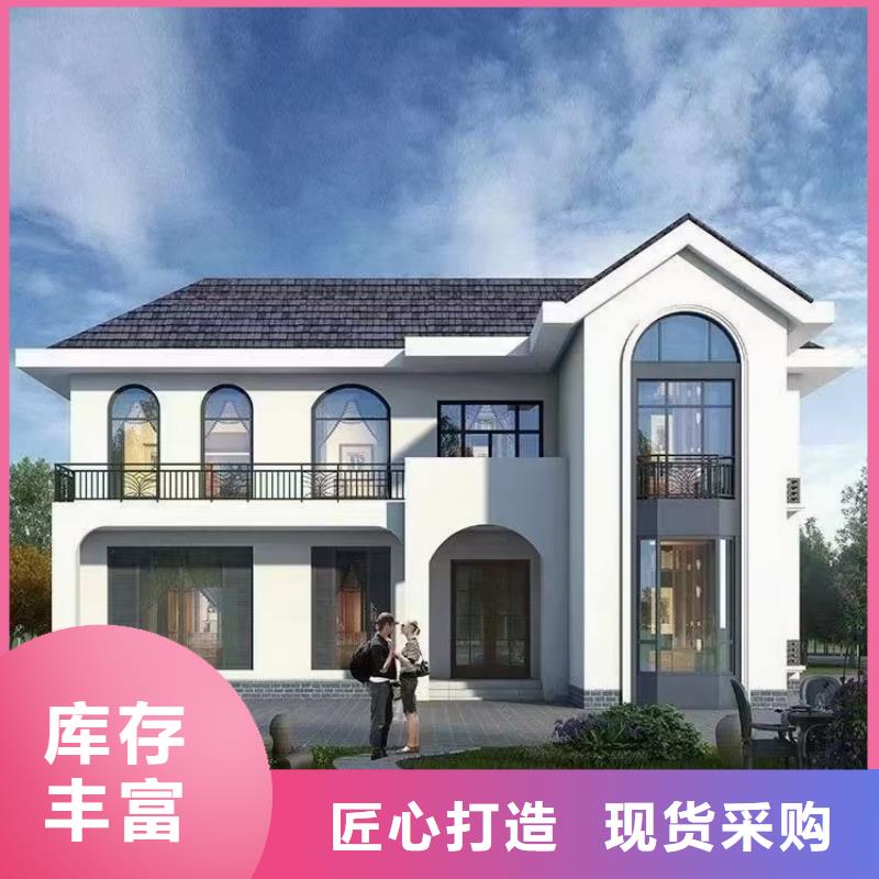 輕鋼別墅輕鋼別墅材料一站式服務(wù)今年新款