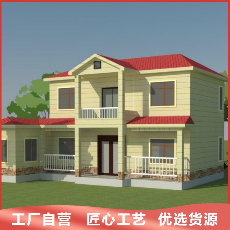 輕鋼別墅專業(yè)生產(chǎn)制造廠