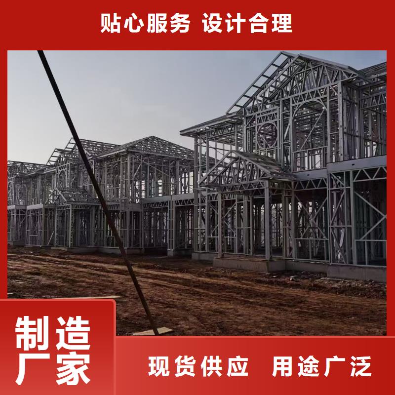 輕鋼別墅廠家直銷