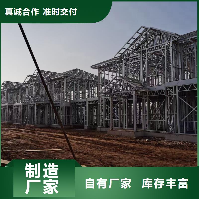 轻钢别墅钢结构装配式房屋多家仓库发货