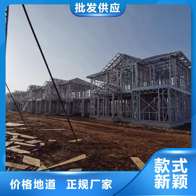 轻钢别墅农村自建别墅厂家直销大量现货
