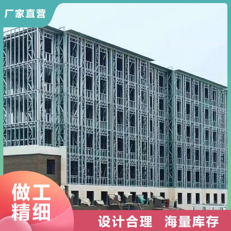 輕鋼別墅支持大小批量采購(gòu)