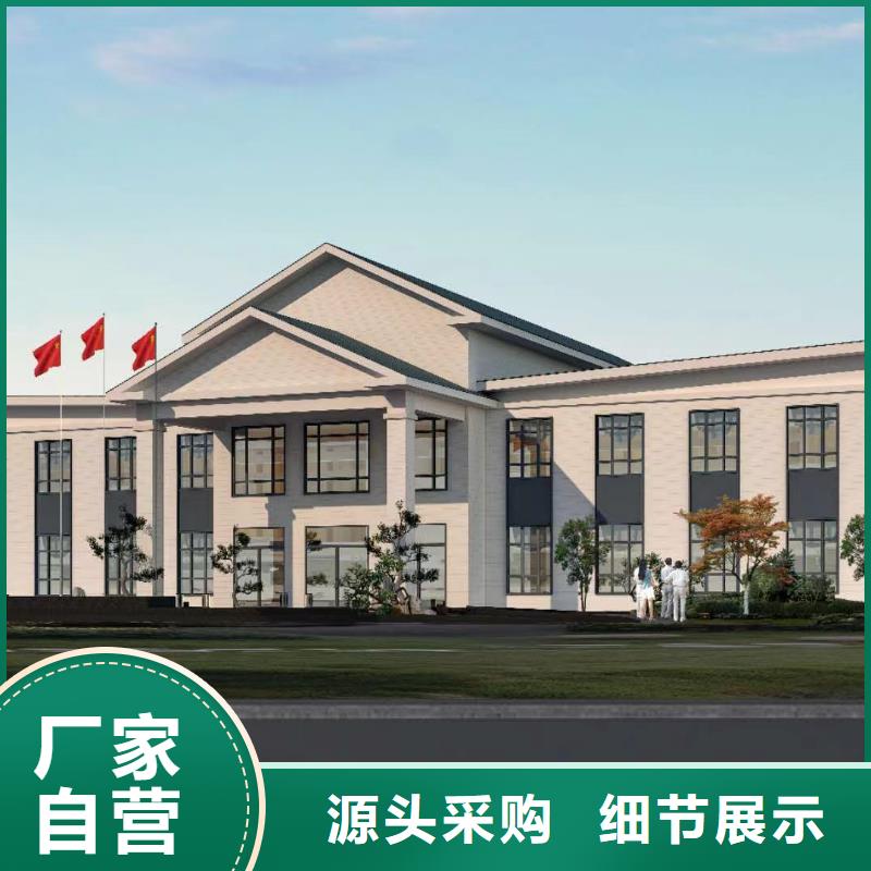輕鋼別墅輕鋼別墅材料一站式服務(wù)敢與同行比服務(wù)
